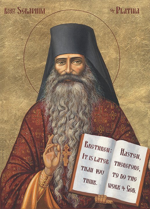 Como nossas paixões traem a Cristo - Pe. Seraphim Rose